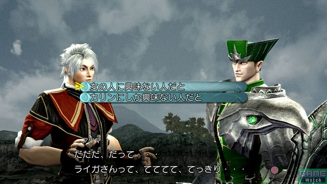 Enchant Arm (PlayStation3 the Best) image 5