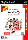 Volleyball World Cup: Venus Evolution (Spike the Best) thumbnail 1
