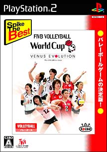 Volleyball World Cup: Venus Evolution (Spike the Best) image 1