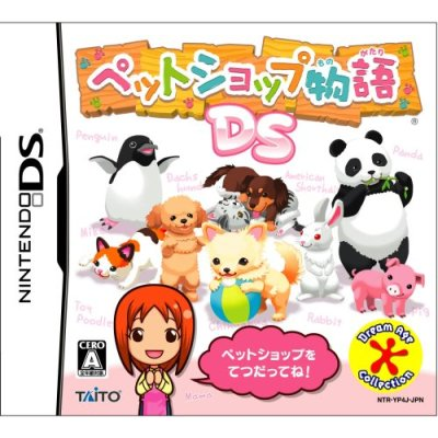 Pet Shop Monogatari DS for Nintendo DS