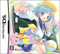 Moetan DS thumbnail 1
