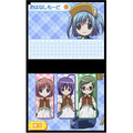 Moetan DS thumbnail 2