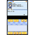 Moetan DS thumbnail 4