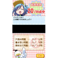 Moetan DS thumbnail 5