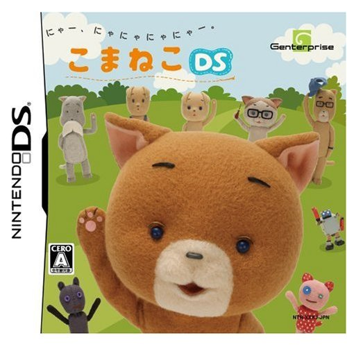 Koma Neko DS image 1