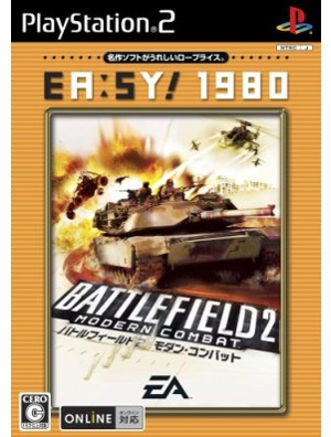 Battlefield 2: Modern Combat (EA:SY! 1980)_