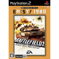 Battlefield 2: Modern Combat (EA:SY! 1980) thumbnail 1