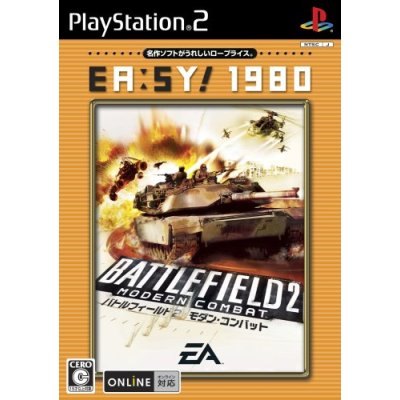 Battlefield 2: Modern Combat (EA:SY! 1980) image 1