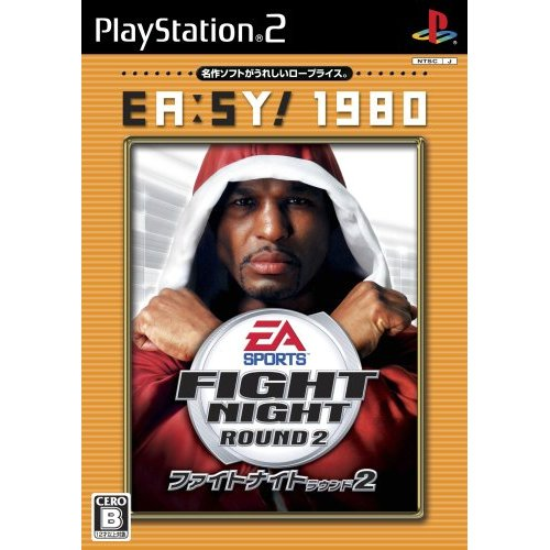Fight Night Round 2 (EA:SY! 1980) image 1