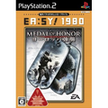 Medal of Honor: European Assault (EA:SY! 1980) thumbnail 1