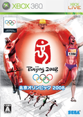 Beijing Olympics 2008 thumbnail 1