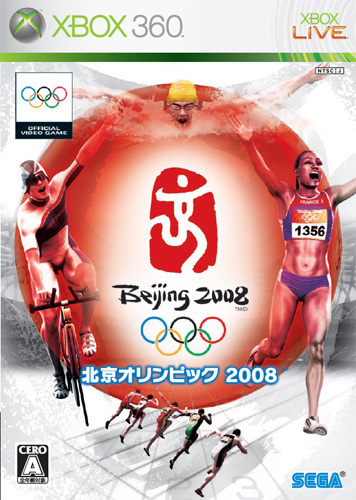 Beijing Olympics 2008 image 1