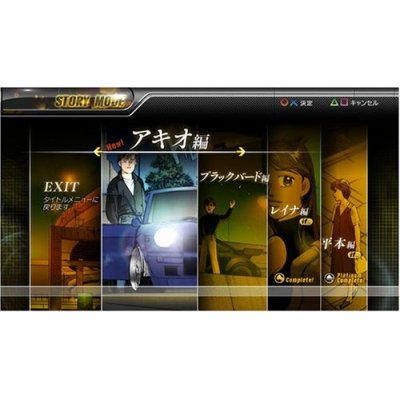 Wangan Midnight (PlayStation3 the Best) image 5