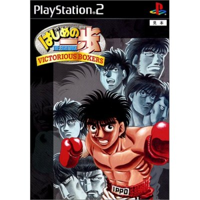 Hajime no Ippo : boxeurs victorieux (The Fighting !) PS2 Hajime no Ippo : boxeurs victorieux (The Fighting !) PS2