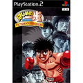 Hajime no Ippo: Victorious Boxers thumbnail 1