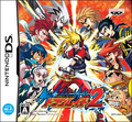 Custom Beat Battle: Draglade 2 thumbnail 1