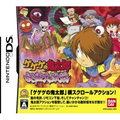Gegege no Kitarou: Youkai Daigekisen thumbnail 1