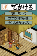 Gegege no Kitarou: Youkai Daigekisen thumbnail 2