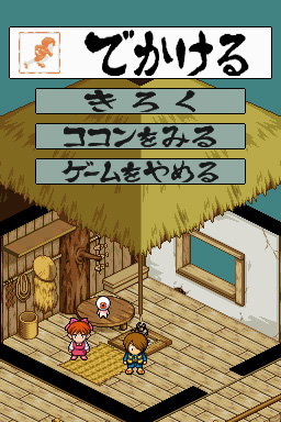 Gegege no Kitarou: Youkai Daigekisen image 2
