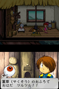 Gegege no Kitarou: Youkai Daigekisen thumbnail 5