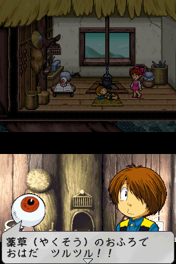 Gegege no Kitarou: Youkai Daigekisen image 5
