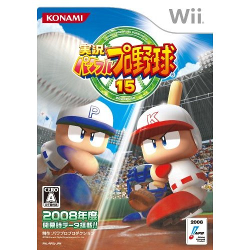 Jikkyou Powerful Pro Yakyuu 15 image 1