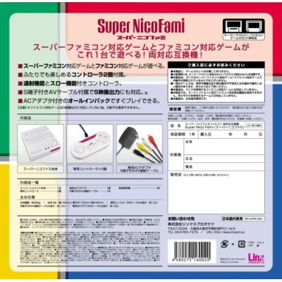 Super Nico Fami image 5