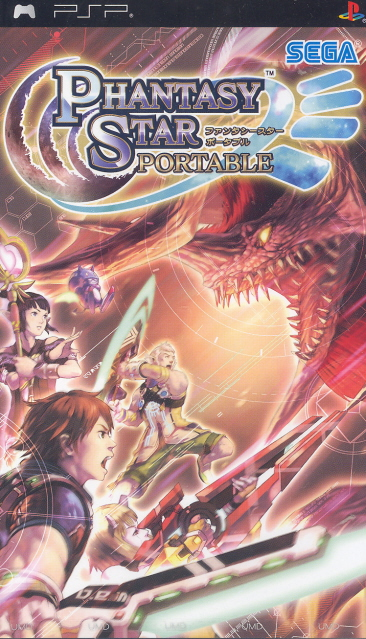 Phantasy Star Portable image 1