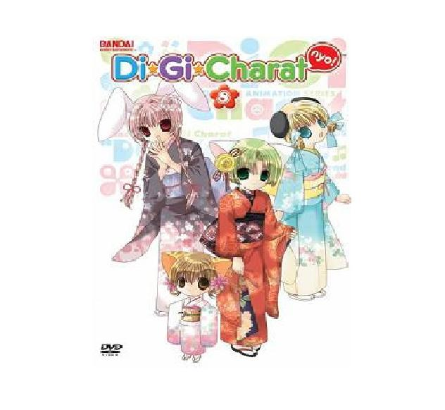 Digi Charat Nyo Vol.8 image 1