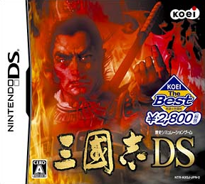 Sangokushi DS (Koei the Best)_