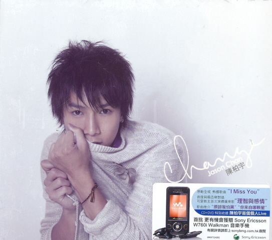 Change [CD+DVD] image 1
