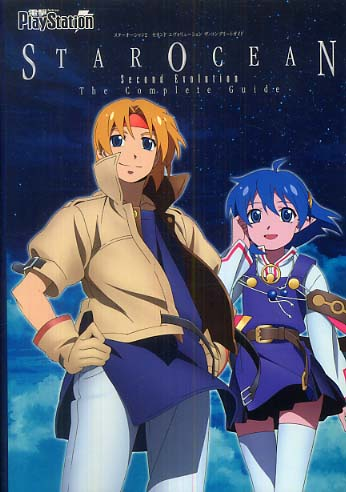 Star Ocean 2: Second Evolution The Complete Guide image 1
