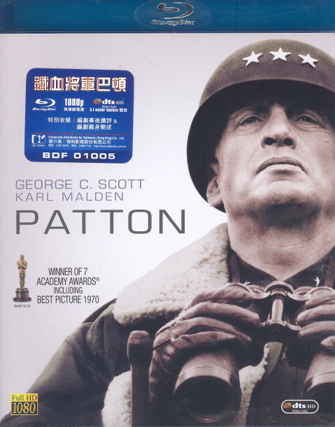 Patton image 1