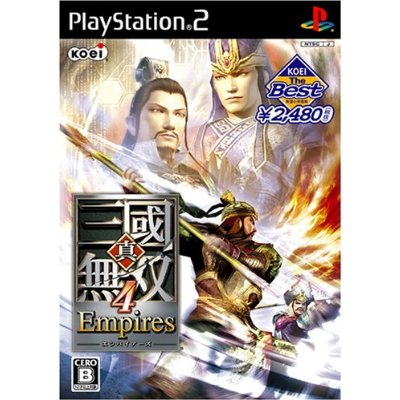 Shin Sangoku Musou 4 Empires (Koei the Best) for PlayStation 2