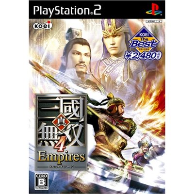 Shin Sangoku Musou 4 Empires (Koei the Best) image 1