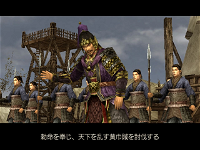 Shin Sangoku Musou 4 Empires (Koei the Best)