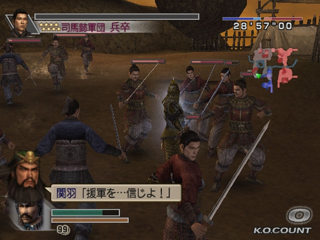 Shin Sangoku Musou 4 Empires (Koei the Best) image 4