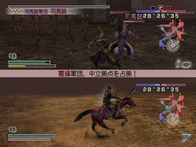Shin Sangoku Musou 4 Empires (Koei the Best) image 5