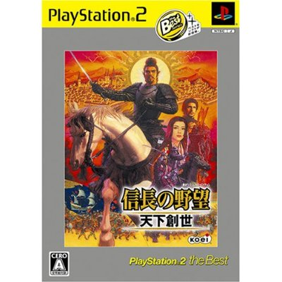 Nobunaga no Yabou: Tenka Sousei (PlayStation2 the Best Reprint) image 1
