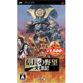Nobunaga no Yabou: Tenshoki (Koei Selection) thumbnail 1