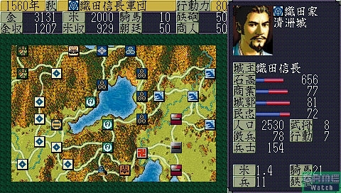 Nobunaga no Yabou: Tenshoki (Koei Selection) image 3