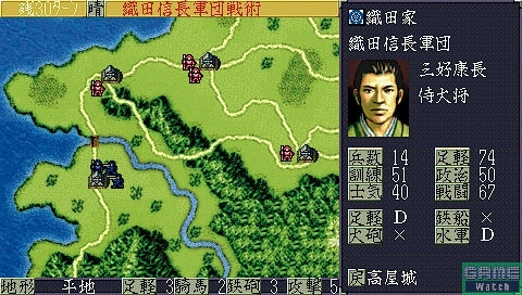 Nobunaga no Yabou: Tenshoki (Koei Selection) image 6
