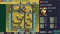 Nobunaga no Yabou: Tenshoki (Koei Selection) thumbnail 7