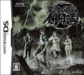 Tokyo Majin Gakuen: Kenfuuchou thumbnail 1