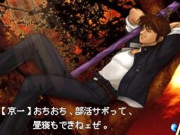Tokyo Majin Gakuen: Kenfuuchou image 2