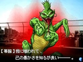 Tokyo Majin Gakuen: Kenfuuchou thumbnail 4