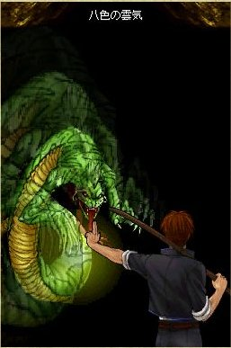 Tokyo Majin Gakuen: Kenfuuchou image 5