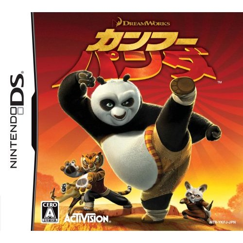 Kung Fu Panda image 1