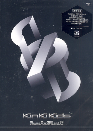 Arashi Anniversary Tour 5X20 Film - Record Of Memories [4K Ultra