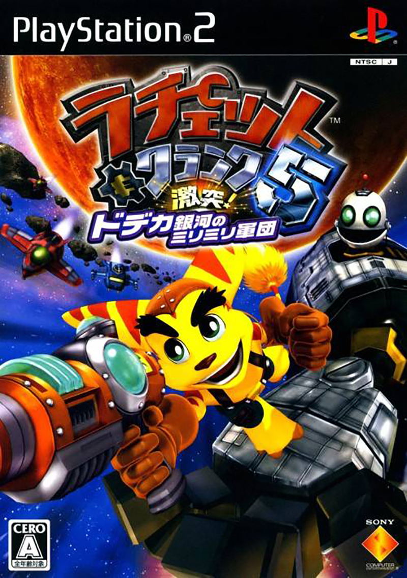 Ratchet & Clank: Size Matters image 1